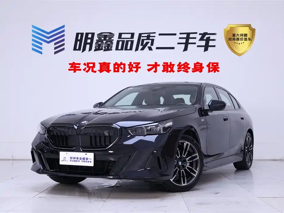 BMW 5 Series 2026