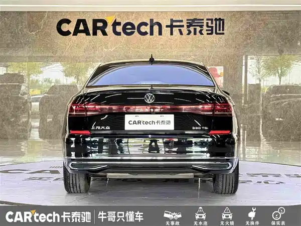 Volkswagen Passat 2023