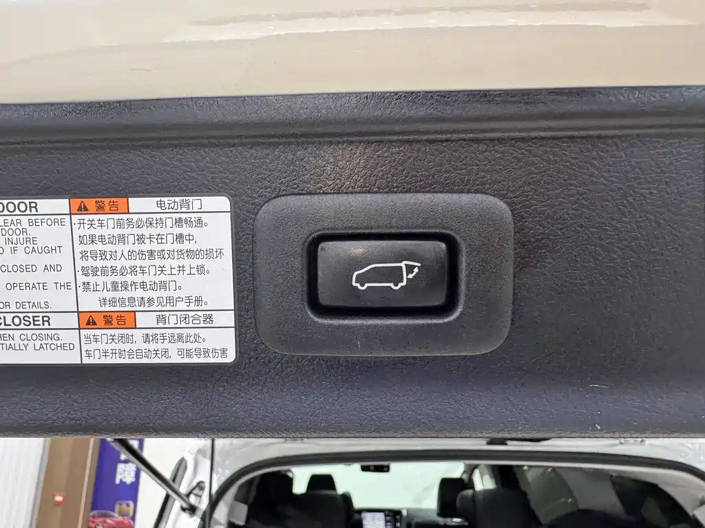 Toyota Vellfire 2021 — фото 25
