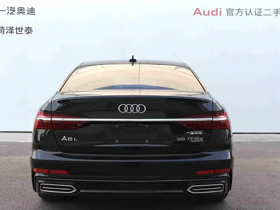 Audi A6L New Energy 2022