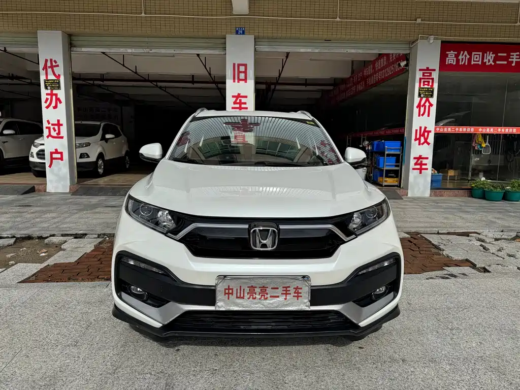 Honda XR-V 2021
