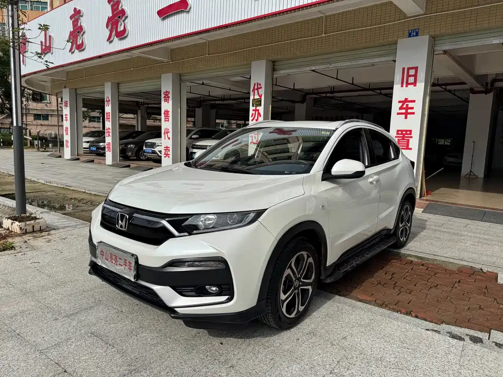 Honda XR-V 2021