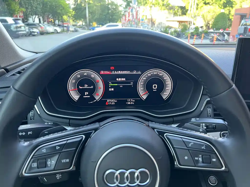 Audi A4L 2020