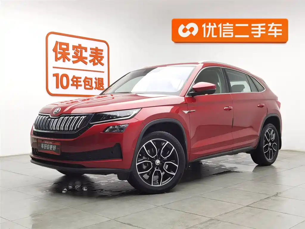 Skoda Kodiaq GT 2020
