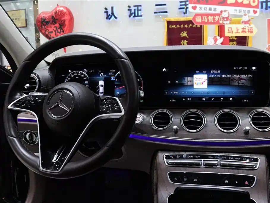 Mercedes-Benz E-Class 2023 — фото 11