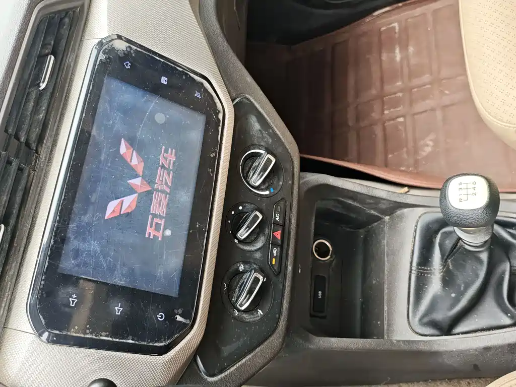 Wuling Hongguang 2020