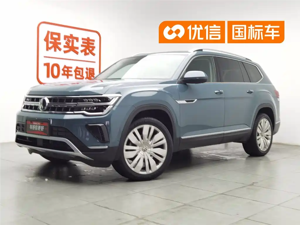 Volkswagen Teramont 2023