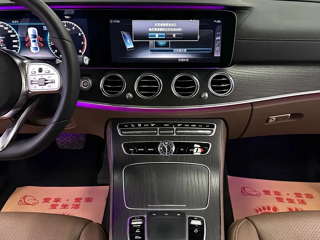 Mercedes-Benz E-Class 2020 — фото 13