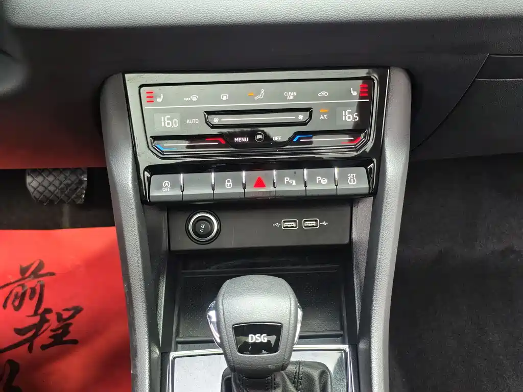 Skoda Karoq 2023 — фото 16