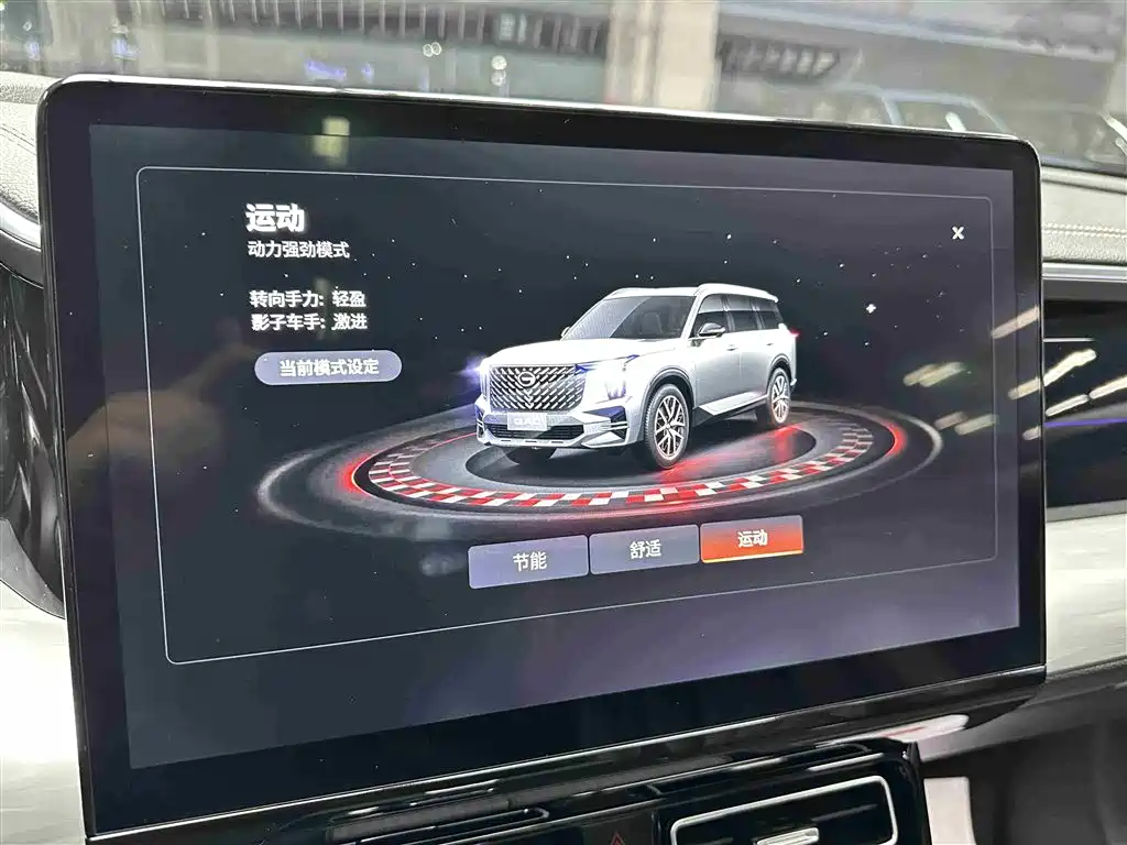 GAC Motor Trumpchi GS8 2021 — фото 13