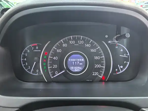 Honda CR-V 2014