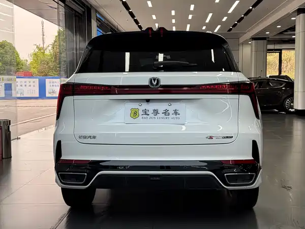 Changan CS75PLUS 2025