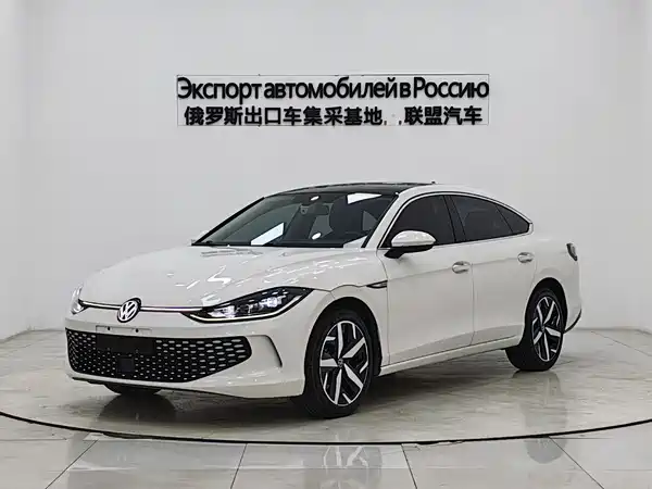 Volkswagen Lamando 2022