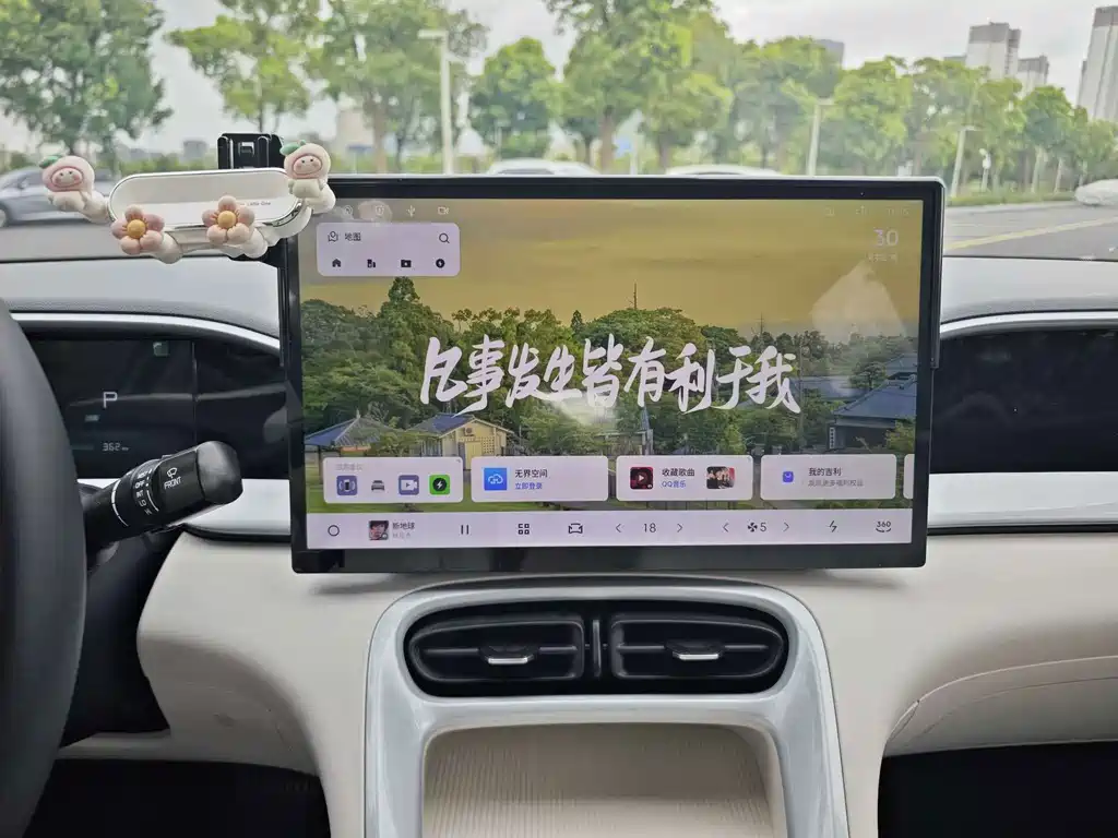Geely Galaxy Starwish 2025 — фото 13