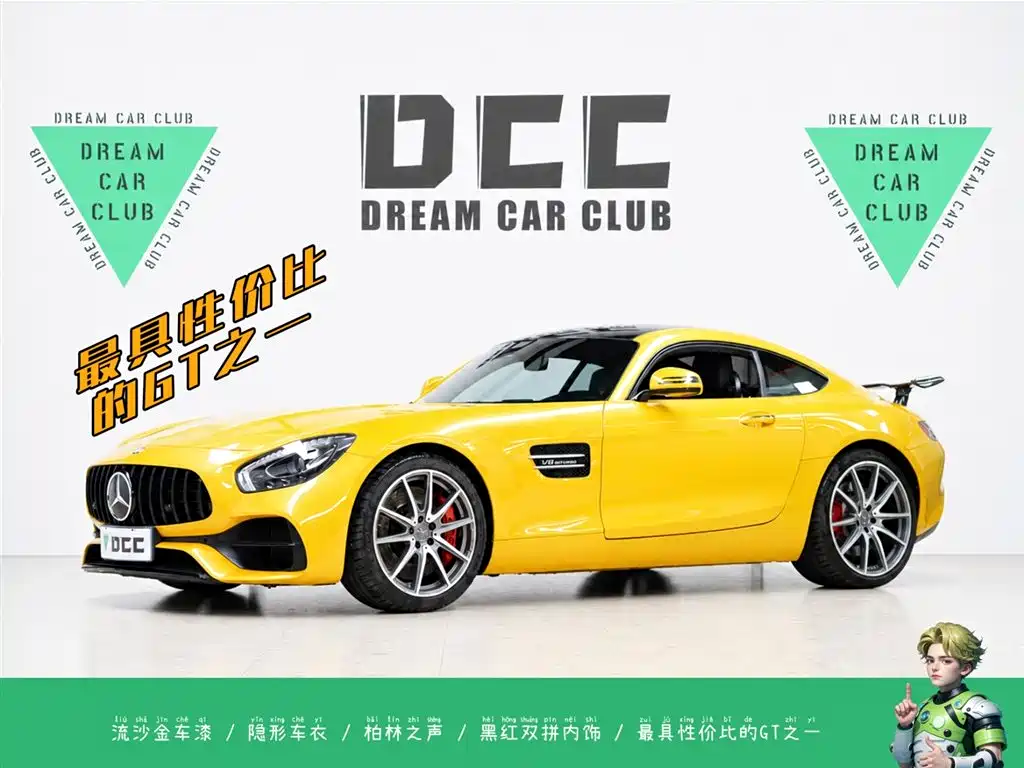 Mercedes-Benz AMG GT 2017 — фото 1