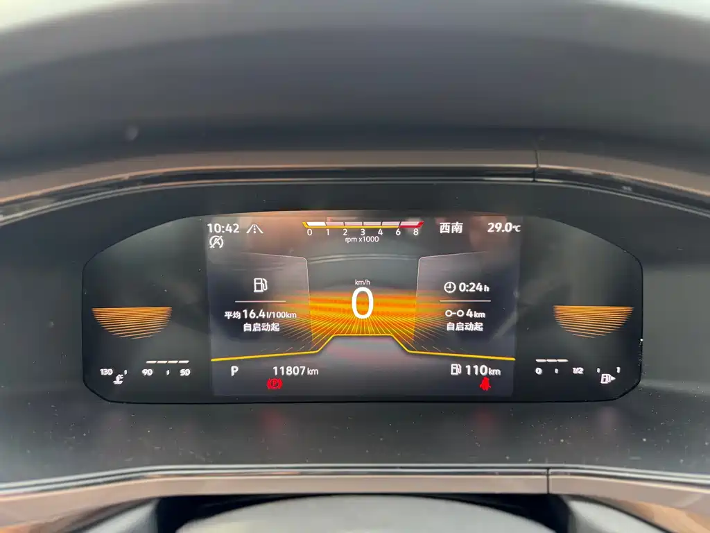 Volkswagen Tharu 2023