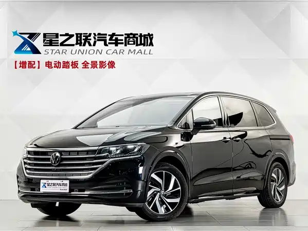 Volkswagen Viloran 2026