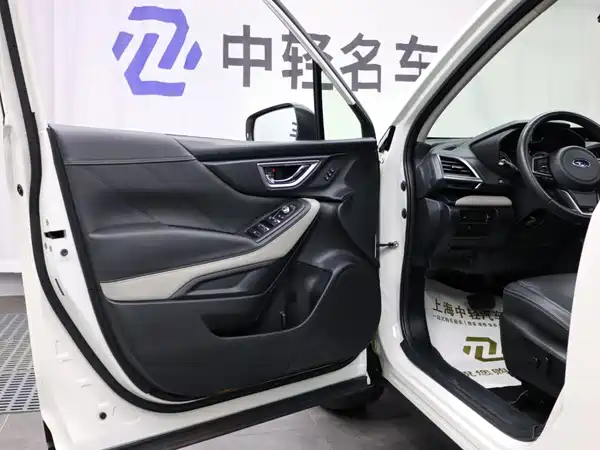 Subaru Forester 2023