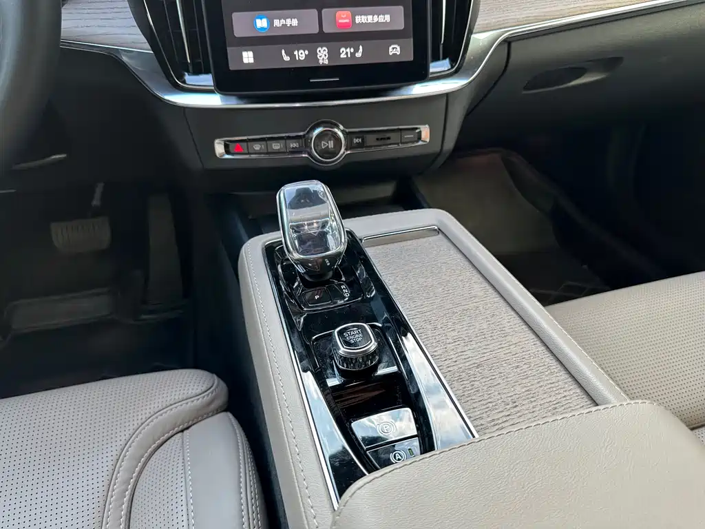 Volvo S90 Plug-In Hybrid 2025 — фото 13