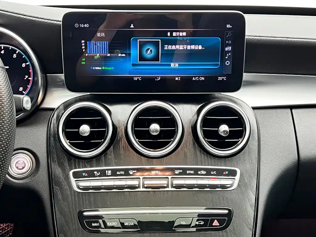 Mercedes-Benz C-Class 2020 — фото 23