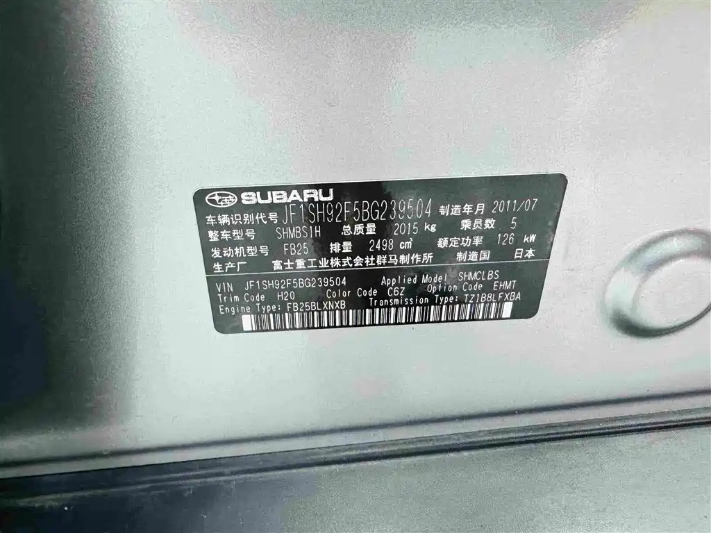 Subaru Forester 2011 — фото 29
