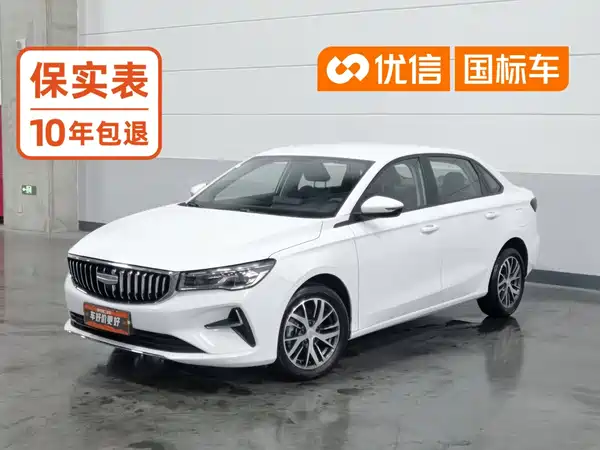 Geely Emgrand 2025