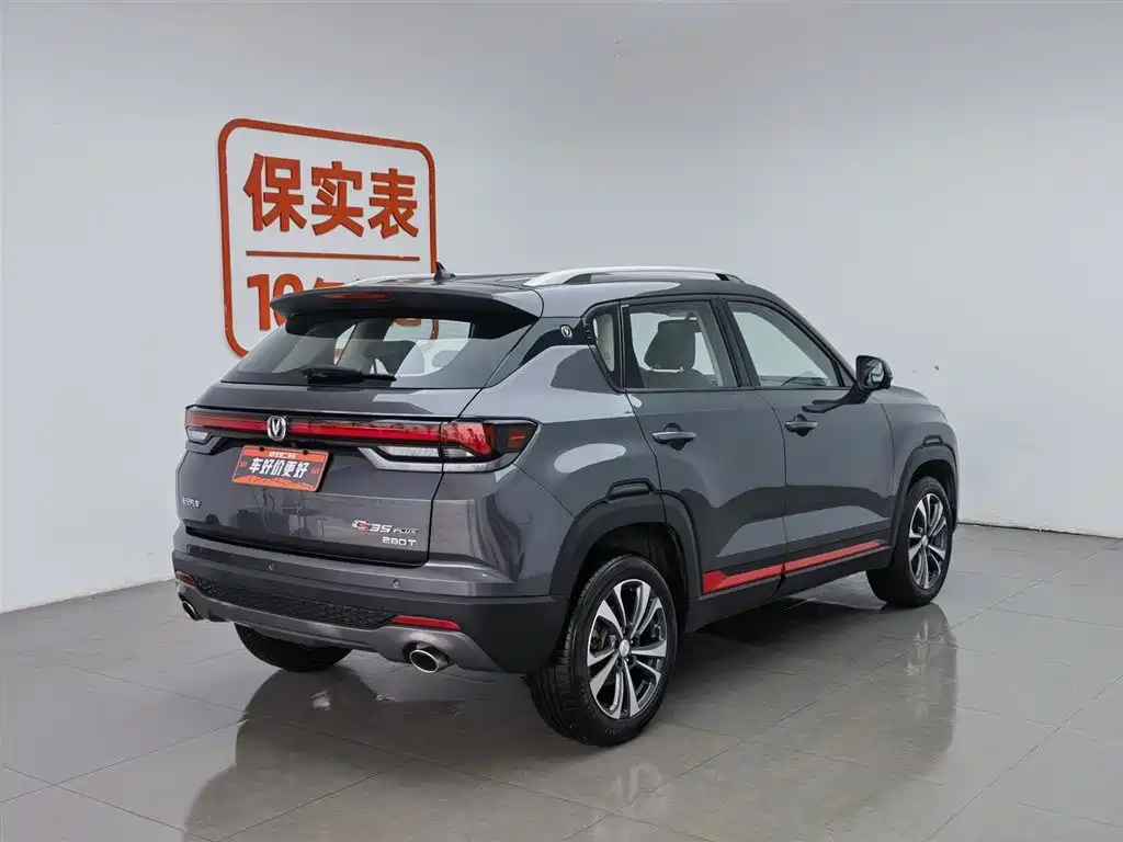 Changan CS35PLUS 2021 — фото 2