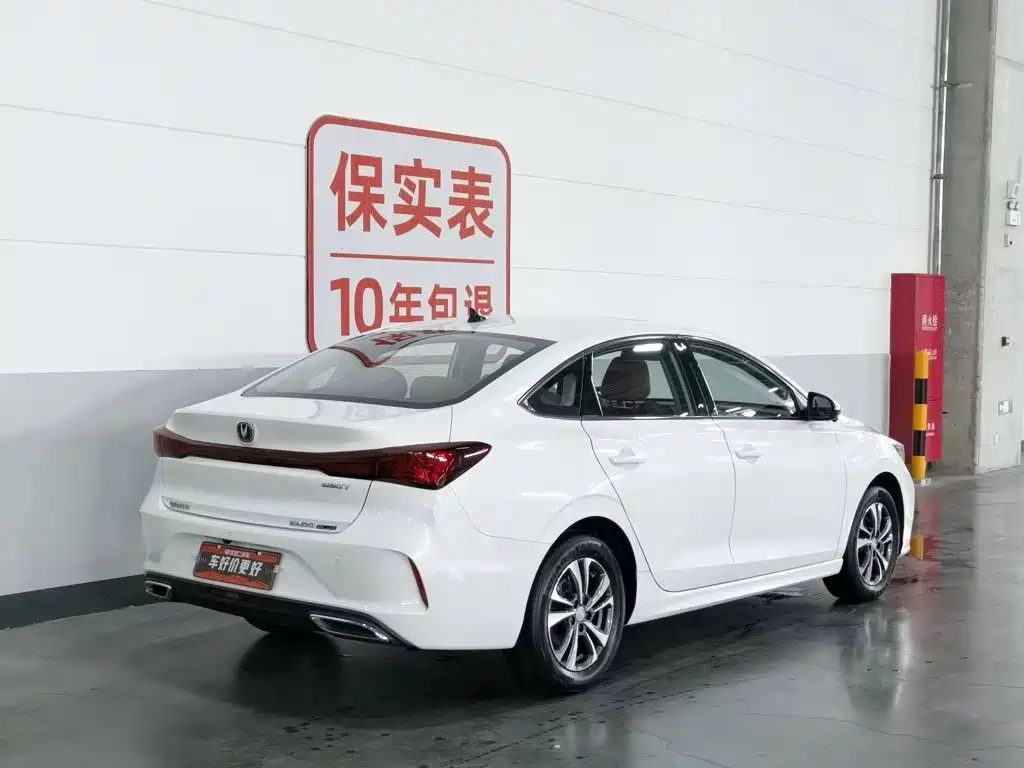 Changan Escape 2023