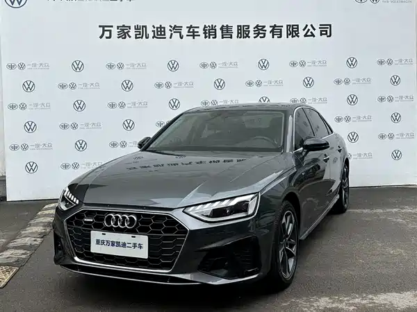 Audi A4L 2024
