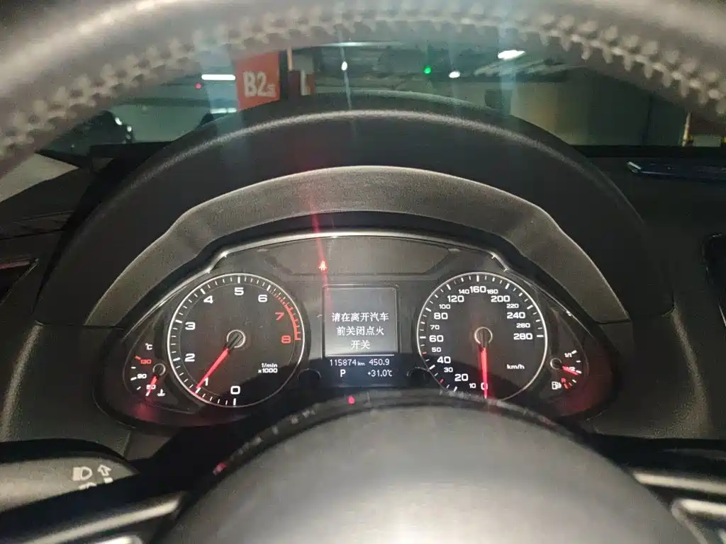 Audi Q5 2017