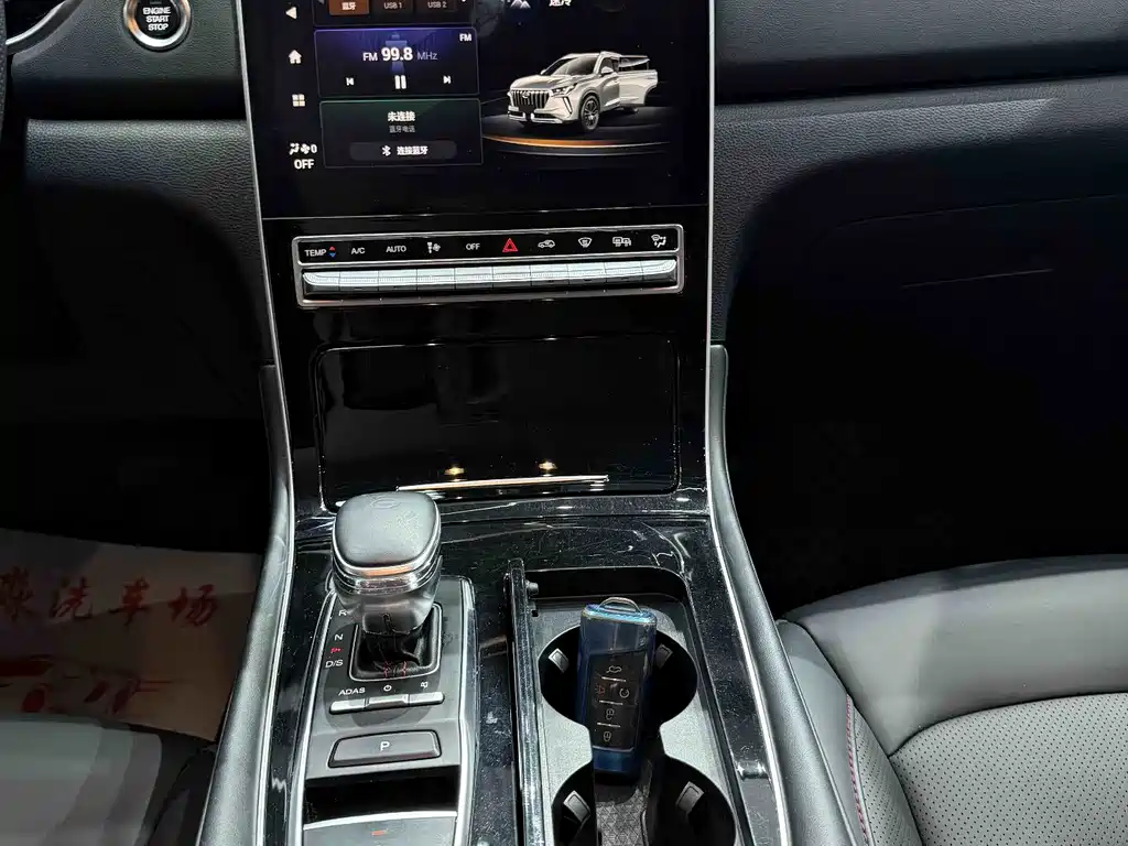 GAC Motor GS4 Plus 2023 — фото 2