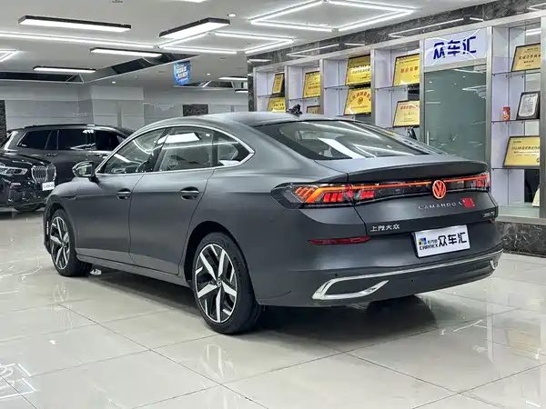 Volkswagen Lamando 2023