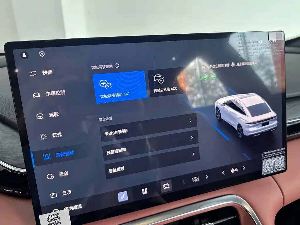 Geely Galaxy L6 2026 — фото 10