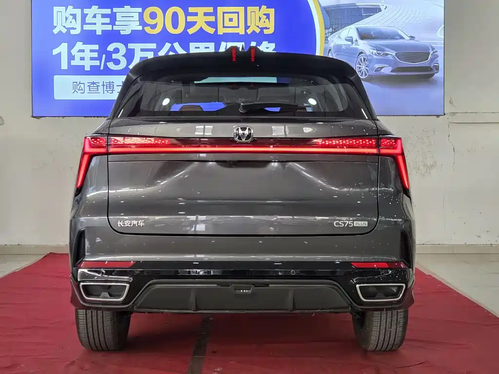 Changan CS75 PLUS 2025 — фото 5