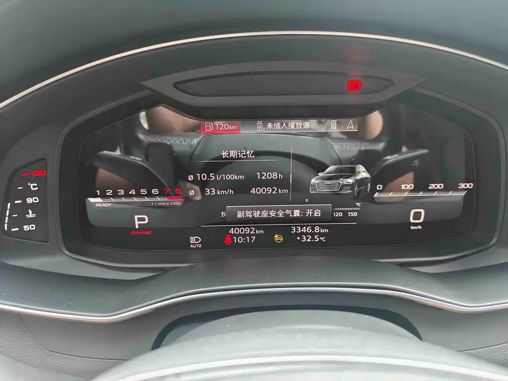 Audi A6L 2024