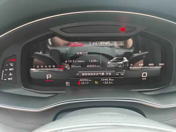 Audi A6L 2024
