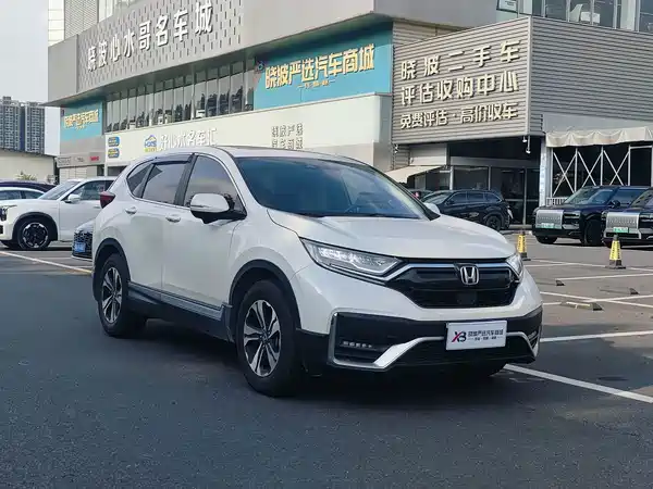 Honda CR-V 2020