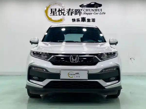 Honda XR-V 2022