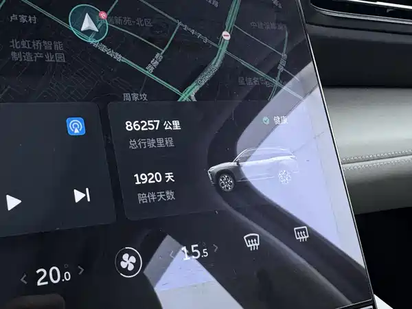 NIO ES8 2020