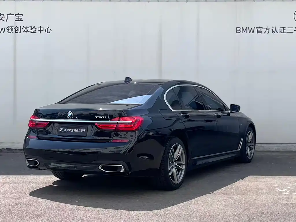 BMW 7 Series 2018