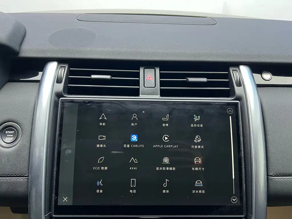 Land Rover Discovery 2024 — фото 12