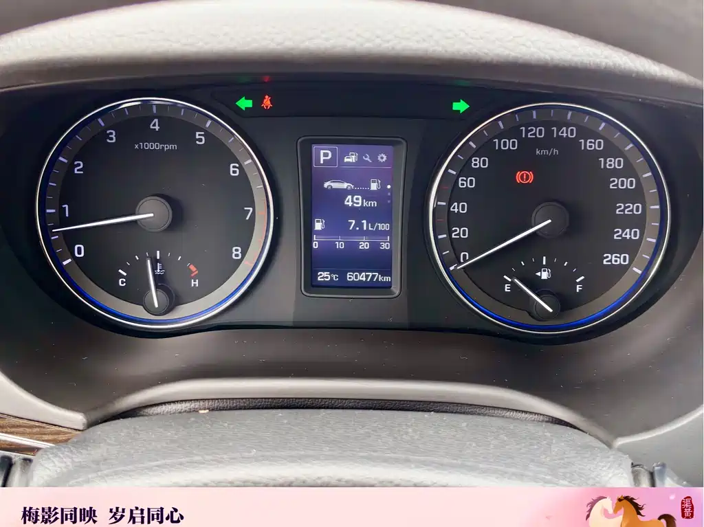 Hyundai Mistra 2016 — фото 12