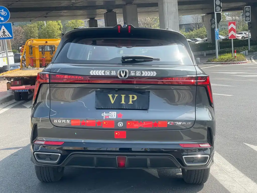 Changan CS75 PLUS 2023 — фото 35