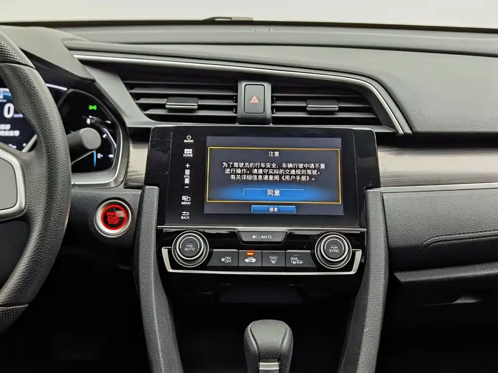 Honda Civic 2022 — фото 12