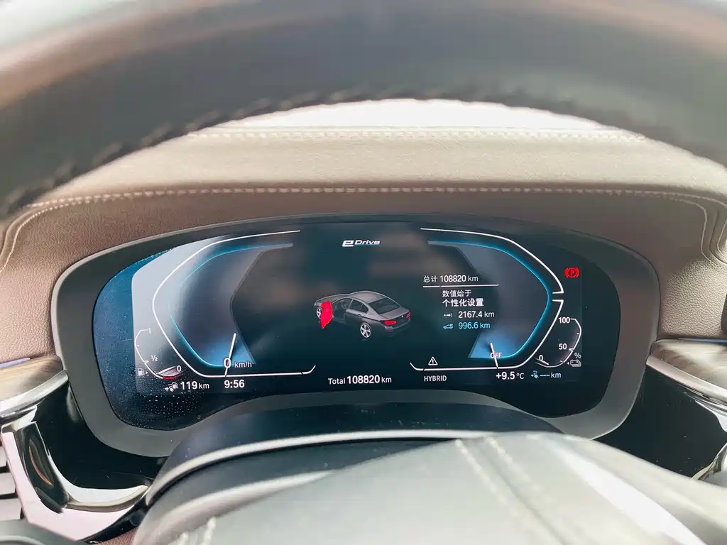 BMW 5 Series New Energy 2021 — фото 11