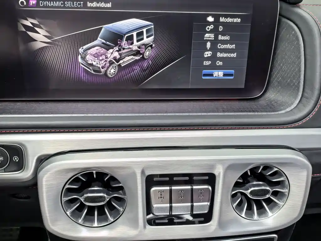 Mercedes-Benz G-Class AMG 2023 — фото 33