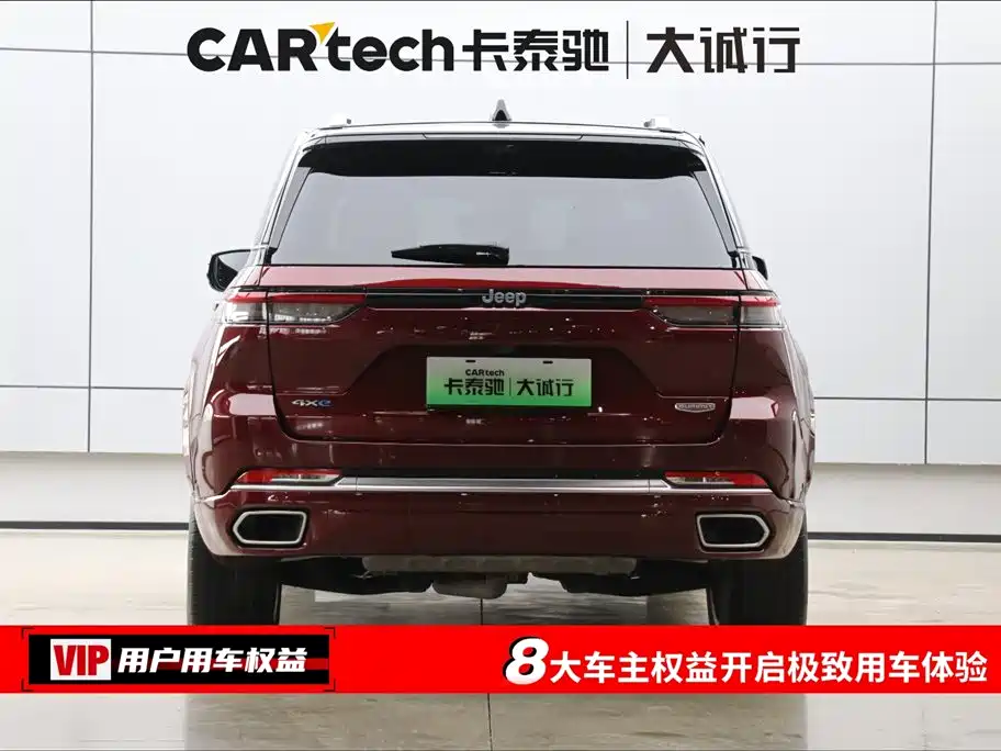 Jeep Grand Cherokee 4xe 2023 — фото 8
