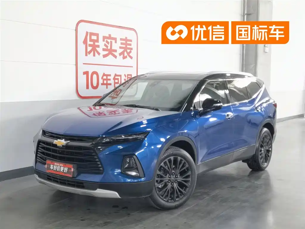 Chevrolet Blazer 2022