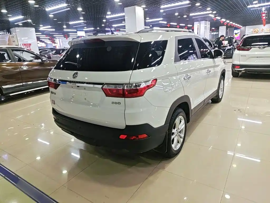 Fengguang S560 2020