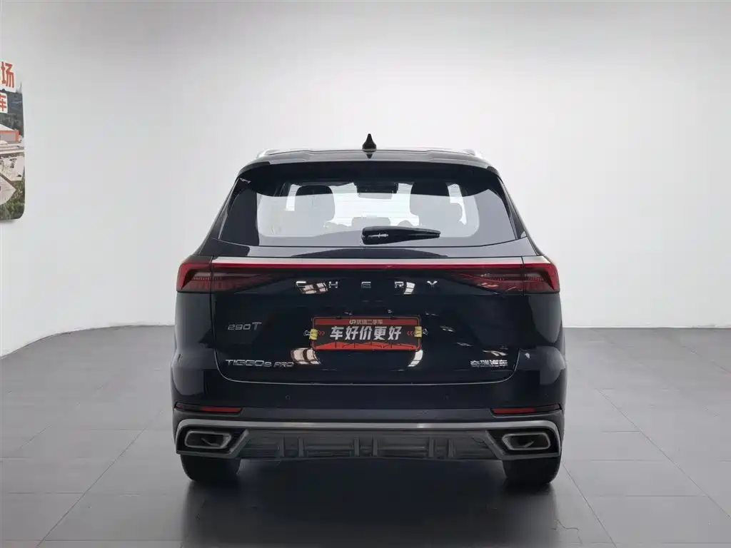 Chery Tiggo 8 PRO 2023